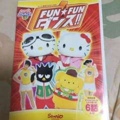 DVDサンリオ 値下げしました❗️のサムネイル