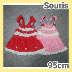 Souris 水着 95cm 2枚セット 赤 ピンク 双子のサムネイル