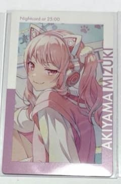 プロセカ　暁山瑞希　エピカ　28Aのサムネイル