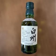 白州12年 ミニボトル50ml - メルカリ