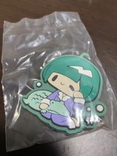꿈 잠자는 이치 반 복권 고무 열쇠 고리