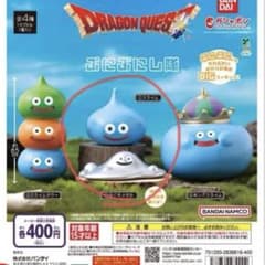 ドラゴンクエスト　ドラクエ　ぷにぷにし隊　ガチャ　2個セットのサムネイル