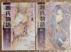 源氏物語 　千年の謎　 第1巻、第2巻セットのサムネイル