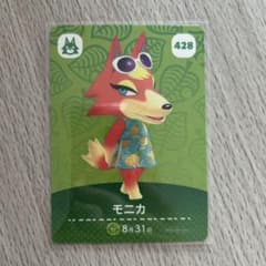 [익명 배송] amiibo 카드 모니카 얽힌 도부츠의 숲 ②
