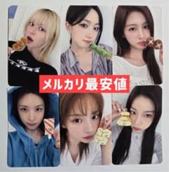 在庫ラスト❗️】NMIXX エンミックス 特典トレカ 6枚セット - メルカリ