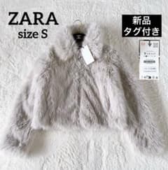 新品タグ付き✨ZARA ジッパー付きショートフェイクファーコート 
