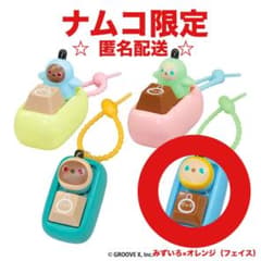【匿名配送】LOVOT クリッカー ナムコ限定 (みずいろ×オレンジ)のサムネイル