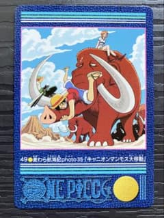 ワンピース ビジュアルアドベンチャー 49 ルフィ 麦わら航海記35 美品