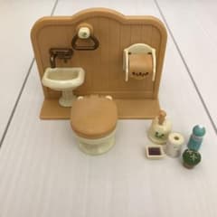 シルバニアファミリー　トイレセットのサムネイル
