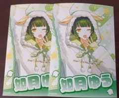 すたぽら ブロマイド 如月ゆうのサムネイル