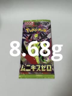 き*ち様 MEGA 拡張パック ムニキスゼロのサムネイル