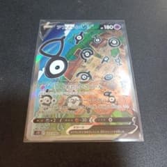 ポケモンカード アンノーンV SR S12 パラダイムトリガー 103/098