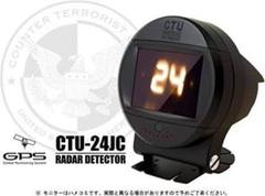 24 TWENTY FOUR GPS レーダー 探知機 CTU-24JC m89093009044_1.jpg?1657197447