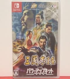 【switch】三国志14 withパワーアップキットのサムネイル
