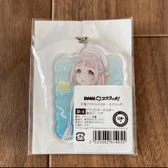 学園アイドルマスター 葛城リーリヤ アクリルキーホルダー DMM