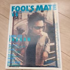 FOOL'S MATE 2000年11月号 LUNA SEA INORAN - メルカリ