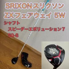 SRIXON ZXフェアウェイウッド 5W カスタムシャフト - メルカリ