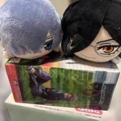 黒執事 寄宿学校編 寝そべりぬいぐるみ シエル セバスチャンセット