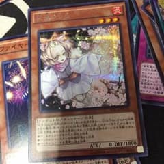 灰流うららシクのサムネイル