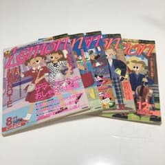 お値下げ【激レア】昭和 応募者全員プレゼント まとめ 少女漫画 全プレ レトロ お値下げ【激レア】昭和 応募者全員プレゼント まとめ 少女漫画
