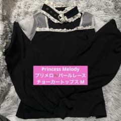 プリメロ Princess Melody チョーカー トップス Mのサムネイル