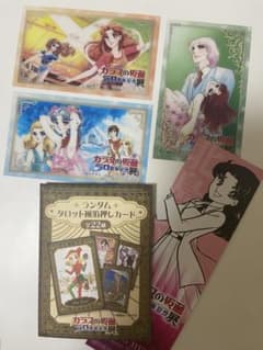 ガラスの仮面展　グッズのサムネイル