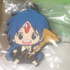 アラジン ラバストのサムネイル