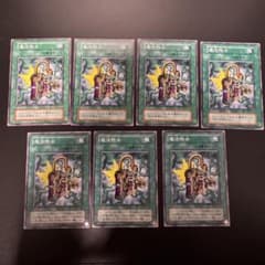 魔法除去 81枚セット 初期 ノーマル 遊戯王カード 遊戯王】魔法除去 7枚セット ノーマル 初期 - メルカリ