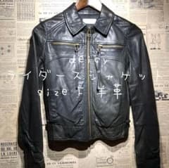 【最終価格】deicy ライダースジャケット deicy デイシー レザーライダースジャケット size F 羊革 - メルカリ