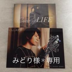 みどり様✱専用ページのサムネイル