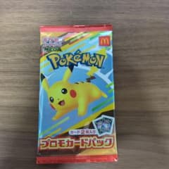 ポケモンカードゲーム マクドナルド プロモカードパック - メルカリ