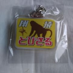 チャンちゃん様 リクエスト 2点 まとめ商品 - メルカリ