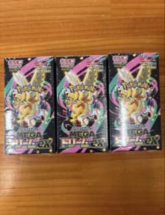 MEGAドリームex 未開封シュリンク付き3BOX - メルカリ