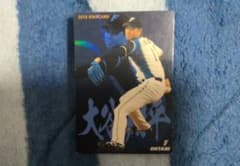カルビー プロ野球カード 大谷翔平 2015のサムネイル