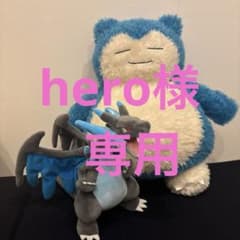 메가 리자돈 X 봉제 인형 [이치 반 쿠지 Pokemon [메가 신카]] A 상