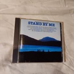 スタンド・バイ・ミー　cd日本盤のサムネイル