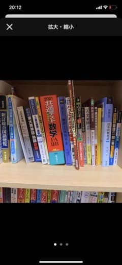 専用のサムネイル