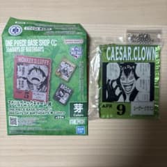 シーザー】ワンピース ベース ショップ 一番くじ アクリル ブロック