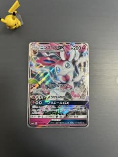 ニンフィアGX RR SM4+ GXバトルブースト 073/114 - メルカリ