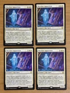 MTG スカイクレイブの亡霊 英語版 4枚セット - メルカリ