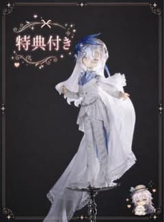 【即日発送】謎塔 謎塔猫匣 シークレット 恋人 ブラインドドール bjd 1/8のサムネイル