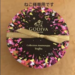 ねこ様専用です！　ゴディバ　チョコレート&クッキーのサムネイル