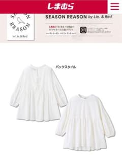 しまむらのサムネイル