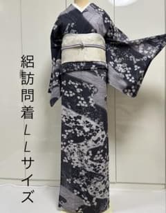 絽 夏もの 訪問着 LLサイズ トールサイズ グレー ネイビー 正絹 - メルカリ