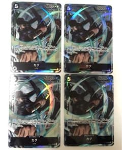 ワンピース　カード　ゲーム　SR カク　パラレル　4枚　セット　3弾　強大な敵のサムネイル