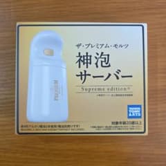 神泡サーバー Supreme edition サントリー - メルカリ