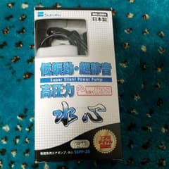 水心SSSPP3Sのサムネイル