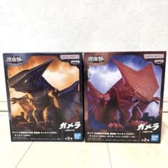 ガメラ 大怪獣空中決戦 鎮座獣 ギャオス(1995)-【全2種セット】