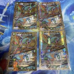 デュエルマスターズ 邪幽ジャヴェール シークレット 4枚セット - メルカリ