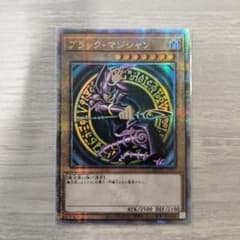 遊戯王 ブラックマジシャン 25thシク アジア版 - メルカリ